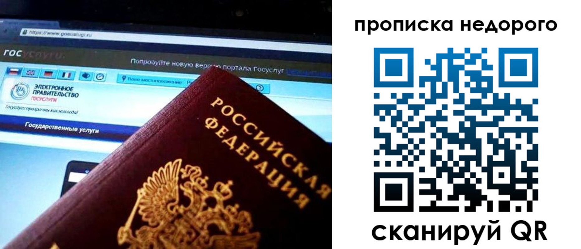 регистрация в Тавде